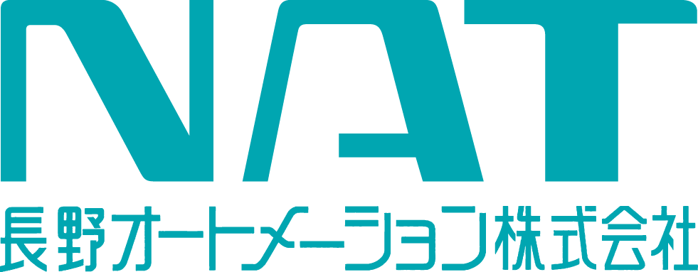 長野オートメーション株式会社のロゴ