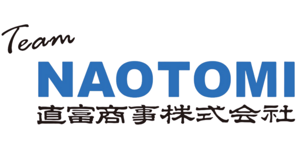直富商事株式会社のロゴ