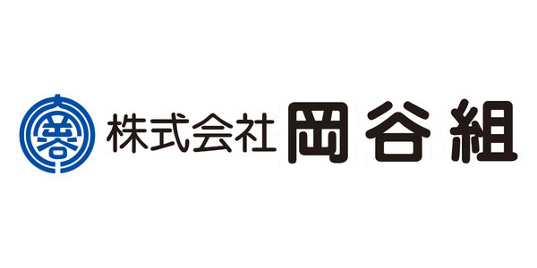 株式会社岡谷組のロゴ