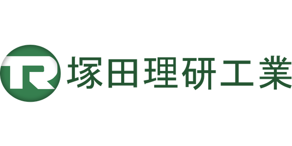 塚田理研工業株式会社のロゴ